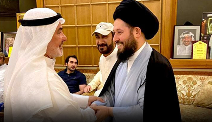 alshirazi.org