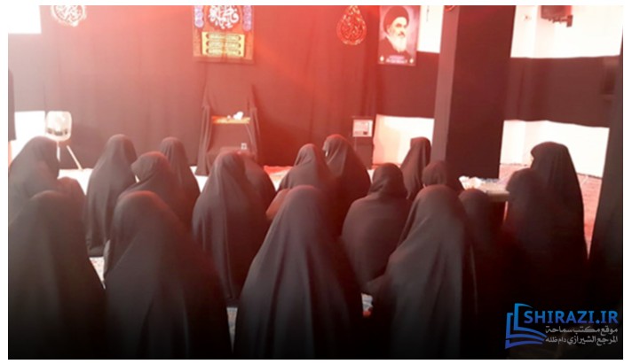 alshirazi.org