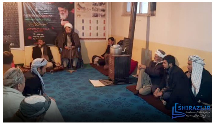 alshirazi.org