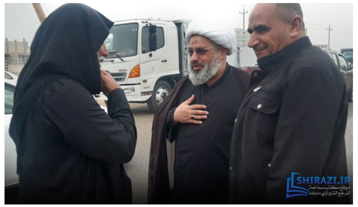 alshirazi.org