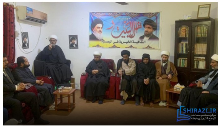 alshirazi.org