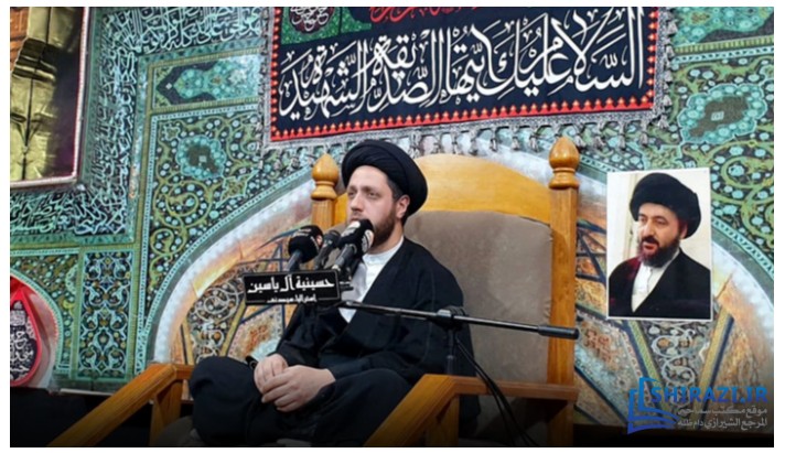 alshirazi.org