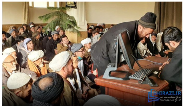 alshirazi.org
