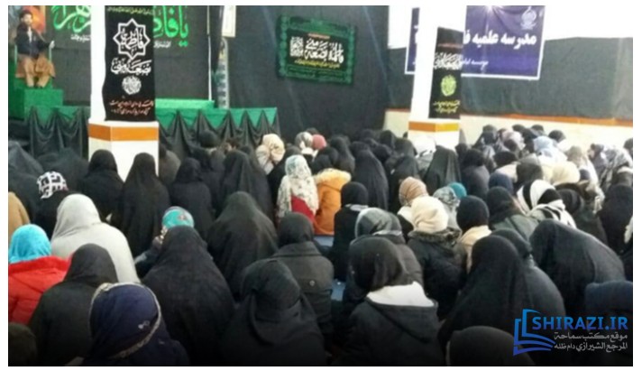 alshirazi.org