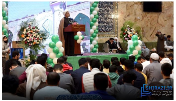 alshirazi.org