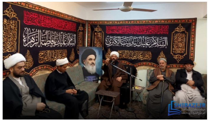 alshirazi.org