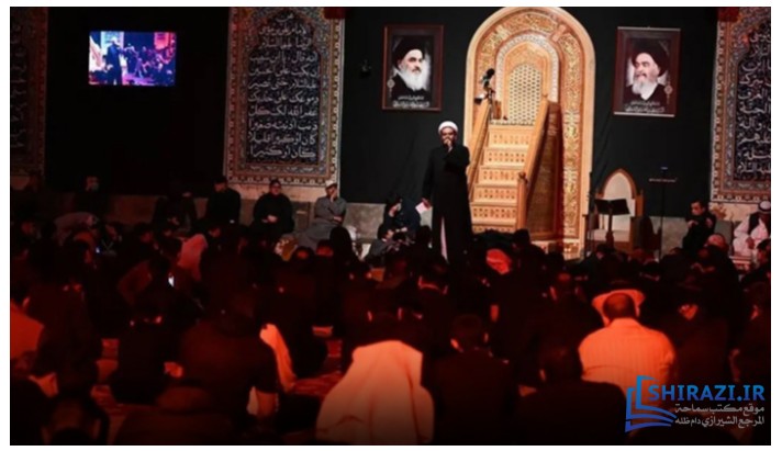 alshirazi.org