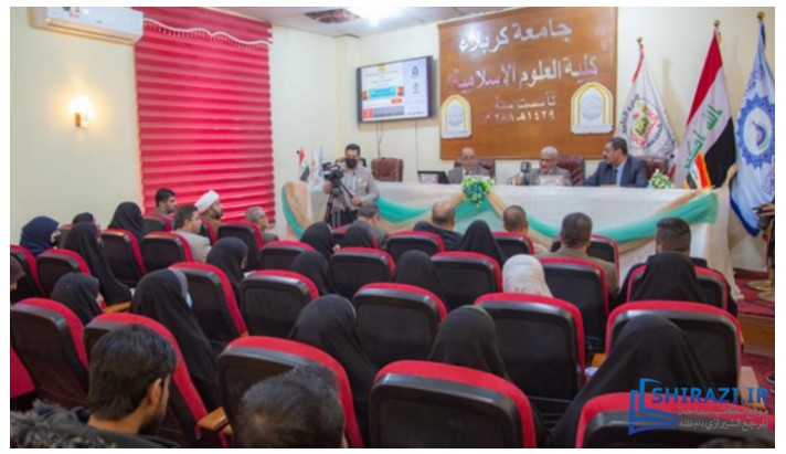 alshirazi.org