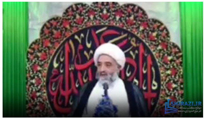 alshirazi.org