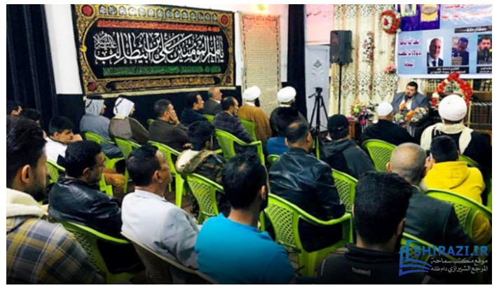 alshirazi.org