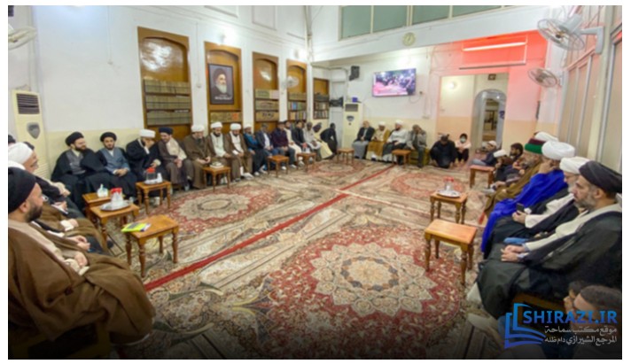alshirazi.org