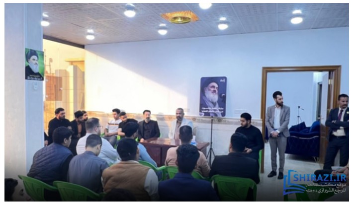 alshirazi.org