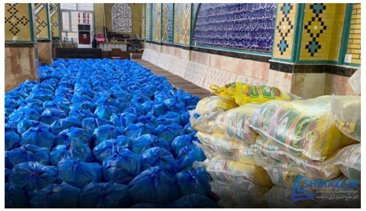 alshirazi.org