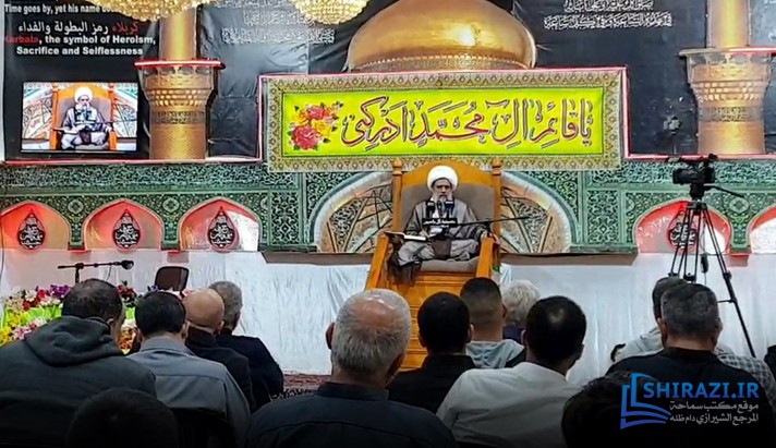 alshirazi.org
