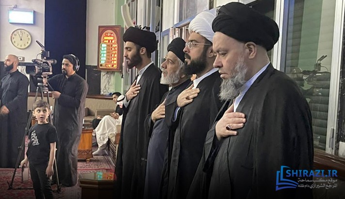 alshirazi.org