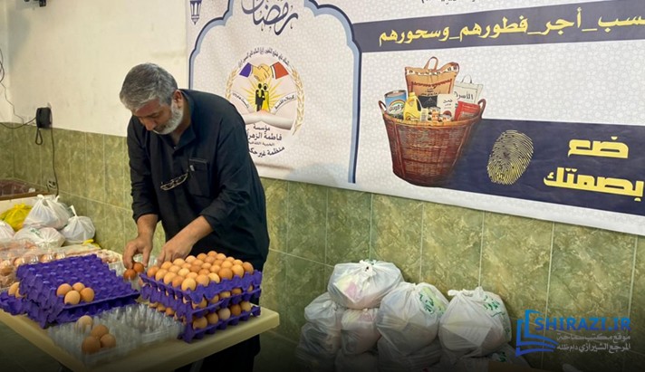 alshirazi.org