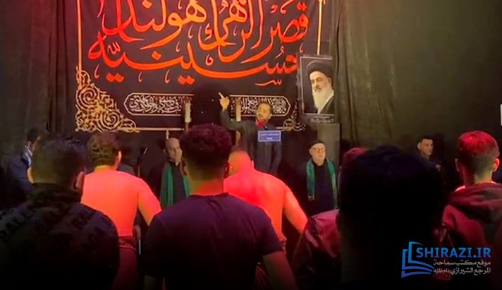 alshirazi.org