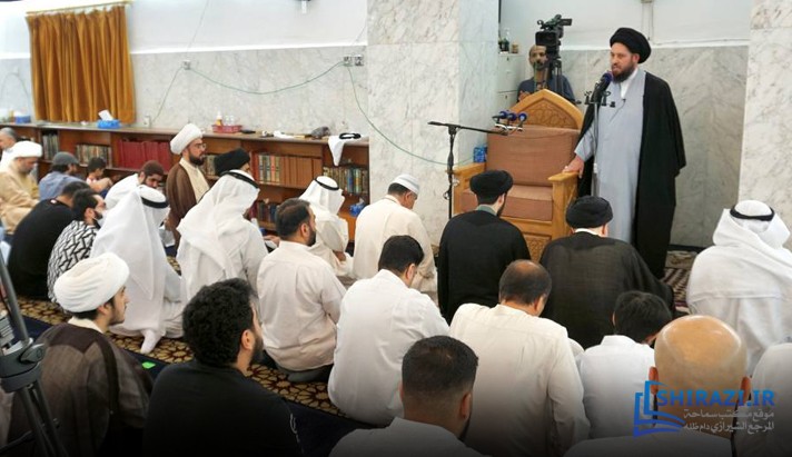 alshirazi.org