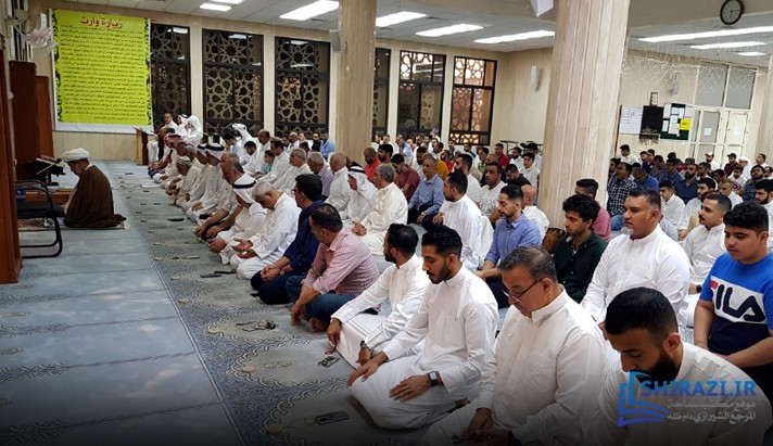 alshirazi.org