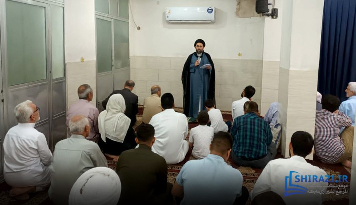 alshirazi.org