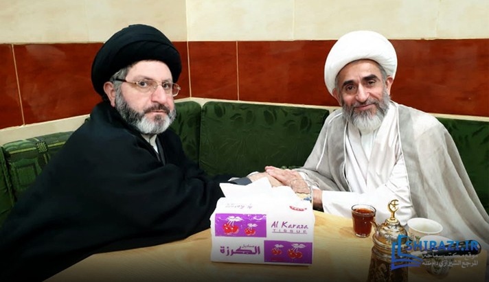 alshirazi.org