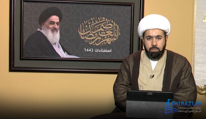 alshirazi.org