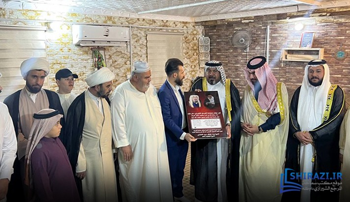 alshirazi.org