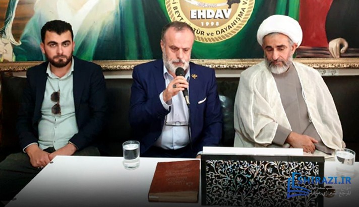 alshirazi.org