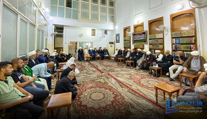 alshirazi.org
