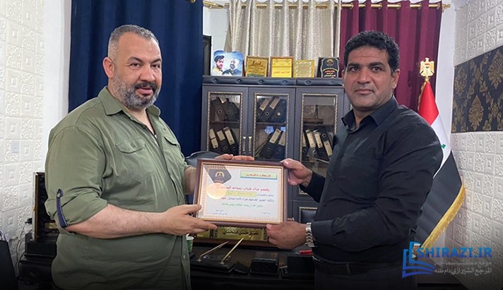 alshirazi.org
