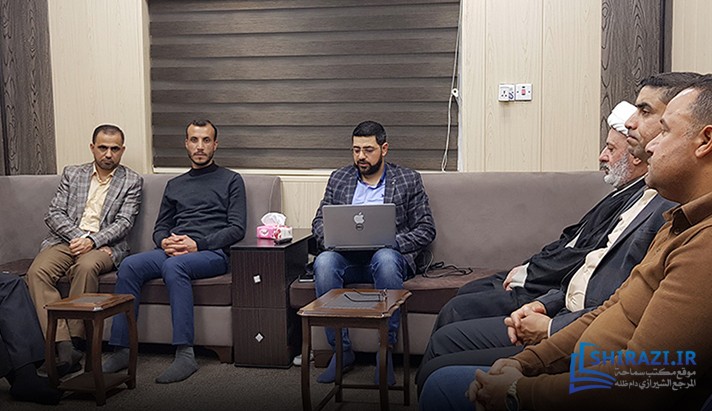 alshirazi.org