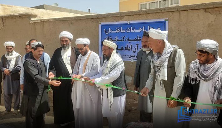 alshirazi.org