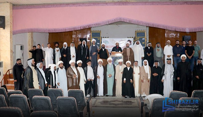alshirazi.org