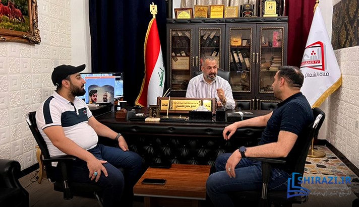 alshirazi.org