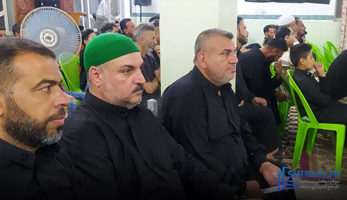 alshirazi.org