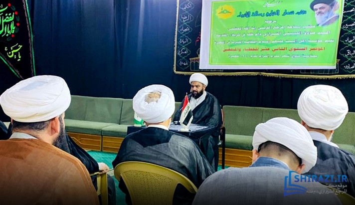 alshirazi.org