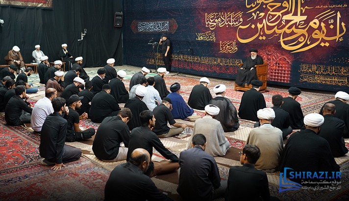 alshirazi.org