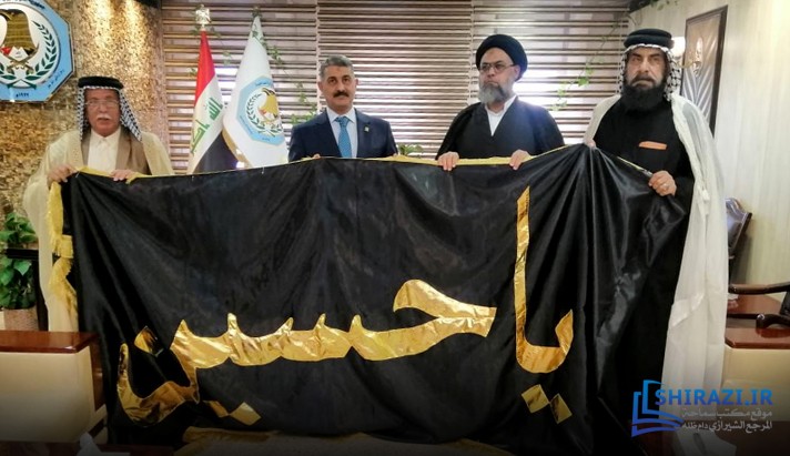 alshirazi.org