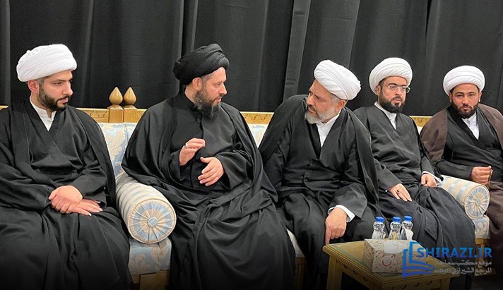 alshirazi.org