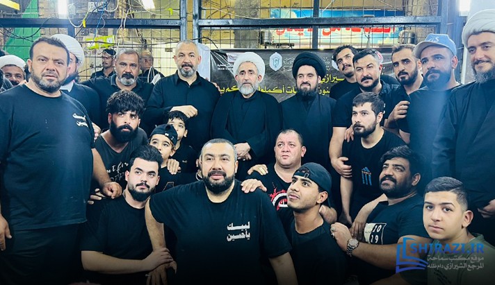 alshirazi.org