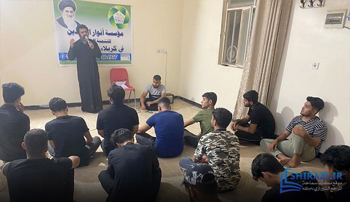 alshirazi.org