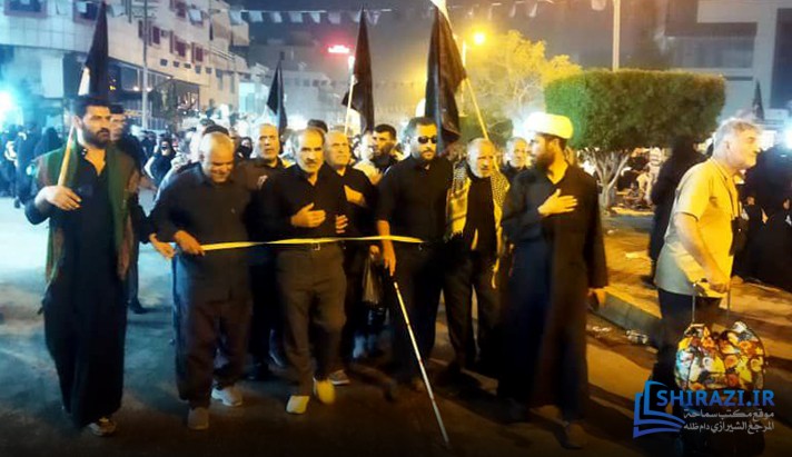 alshirazi.org