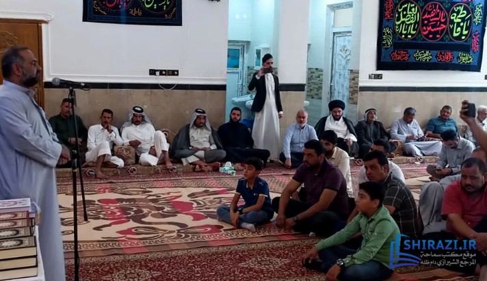 alshirazi.org