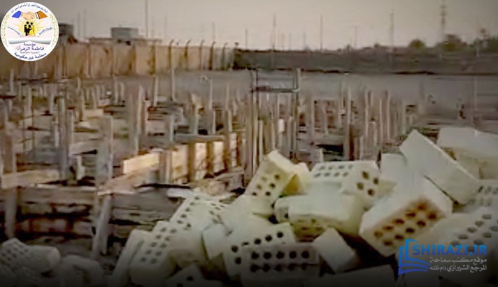 alshirazi.org