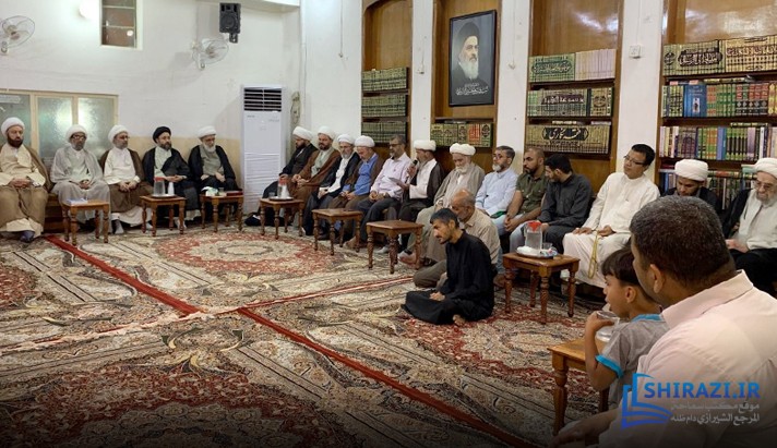 alshirazi.org