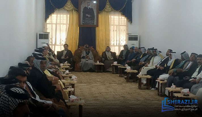 alshirazi.org