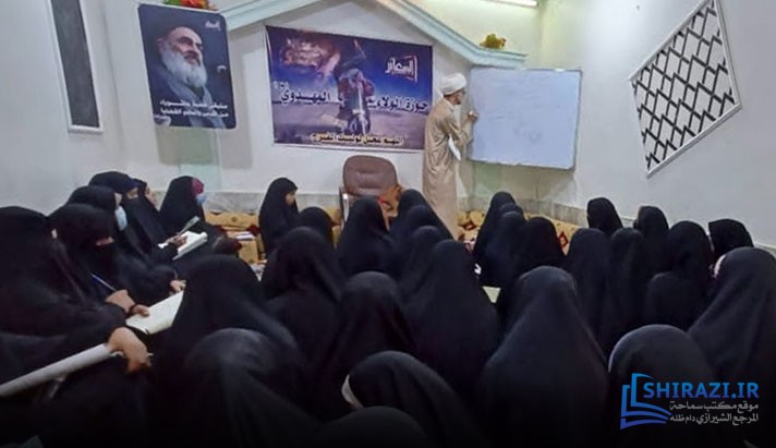 alshirazi.org