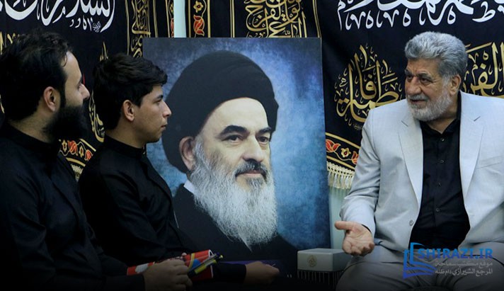 alshirazi.org