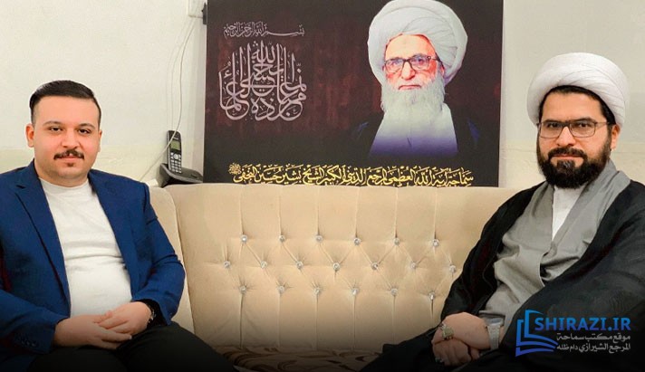 alshirazi.org