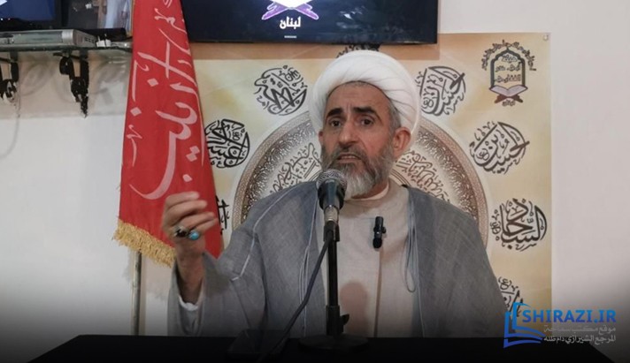 alshirazi.org